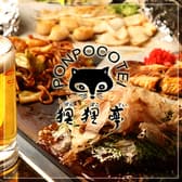狸狸亭 鶴橋店