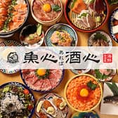 魚心あれば酒心 船橋店
