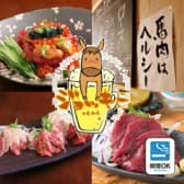 大衆馬肉酒場 ジョッキー 柏 はなれ店