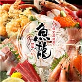 魚龍 渋谷店