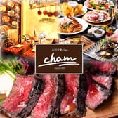 創業1980年 品川大衆バル cham チャム