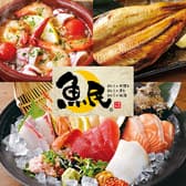 魚民 浦和西口駅前店