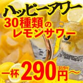 トロ政 上野