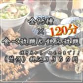 肉料理 AKAFUJI アカフジ 京橋店