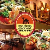 熱帯アジア酒場 2階のぞうさん 国分寺店