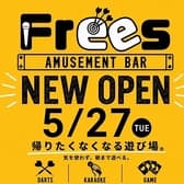 frees フリース 神戸三宮店