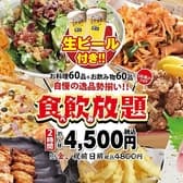 酒蔵 季