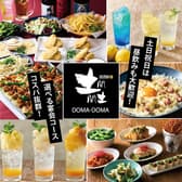 土間土間 川崎リバーク店
