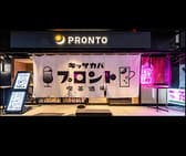 PRONTO プロント 西新宿店