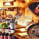 暴れ牛 新宿三丁目店