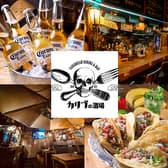 カリブの酒場 町田本店