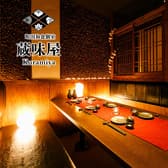 蔵味屋 町田店