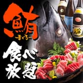 よいのひ 神田