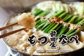 前田屋 渋谷店