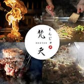 恵比寿もんじゃ 梵天 恵比寿本店