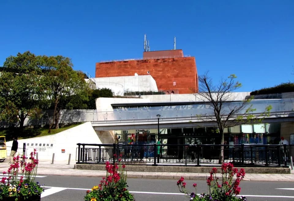 Atomic Bomb Museum