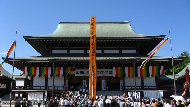 Naritasan Shinshoji