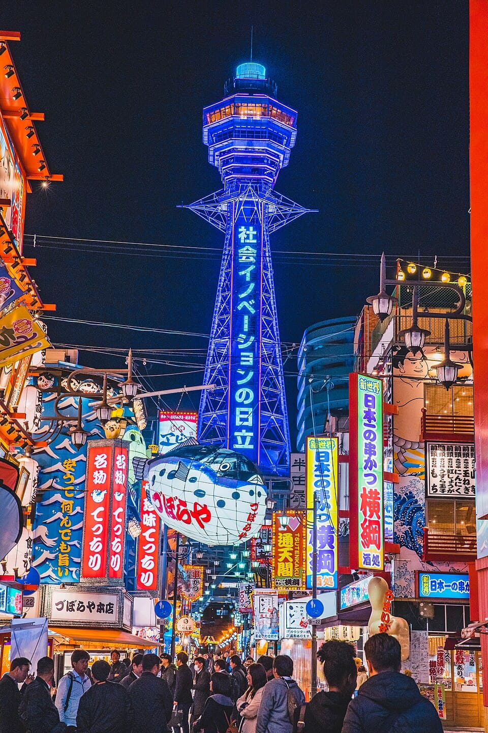 新世界