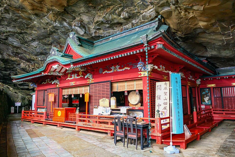 Udo Shrine