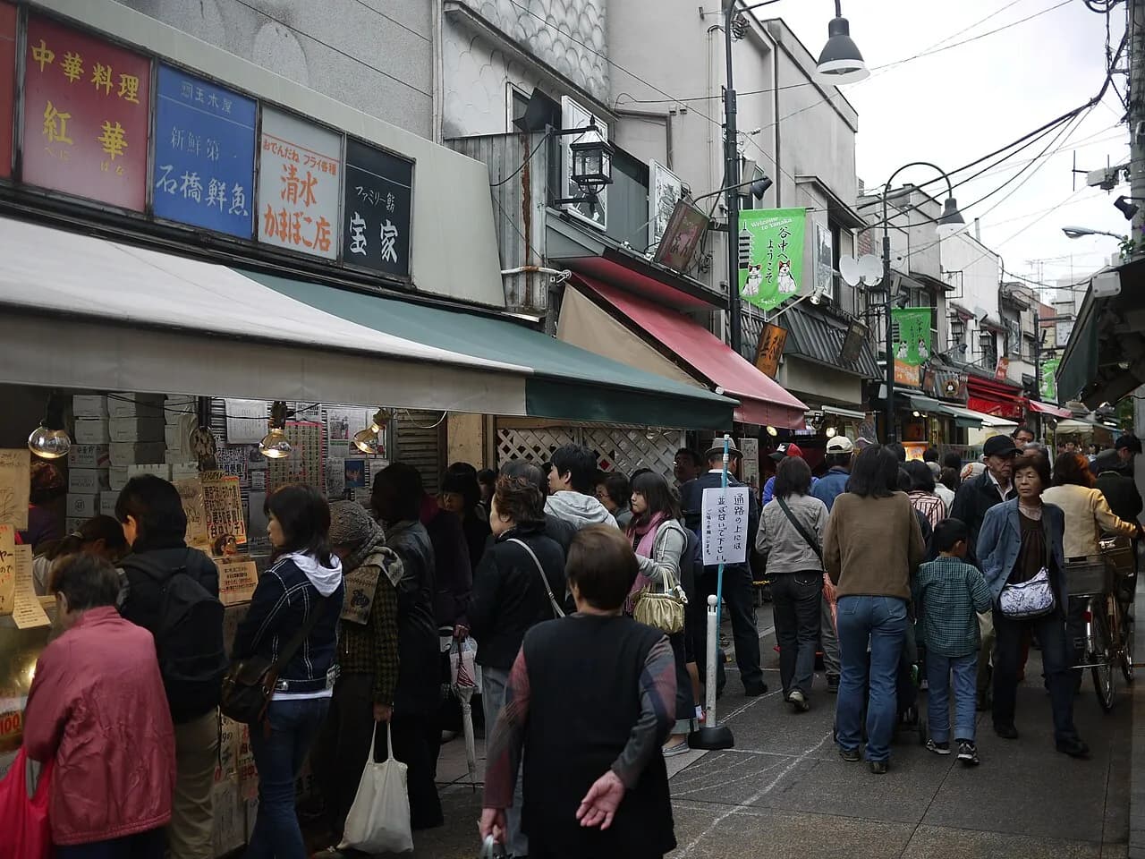 Meet at Nippori Station