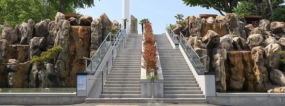 용두산공원