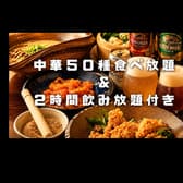 けむり屋 お初天神店