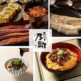 うなぎ乃助 ヤエチカ店