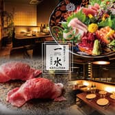 夜景個室居酒屋 一水 ISSUI 恵比寿本店