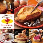 たまごのきもち 新宿東口駅前店