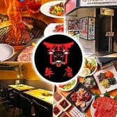牛魔 西心斎橋店