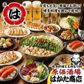 はかた商店松戸西口店