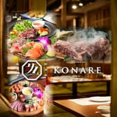 熟成肉と海鮮こなれ梅田店