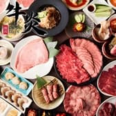 牛炎 蒲田店