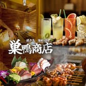 巣鴨商店