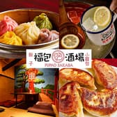福包酒場 横浜鶴屋町店