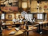 餃子酒場 肉汁とっつぁん 五反田店