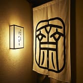 鉄板焼 炭焼 さいとう