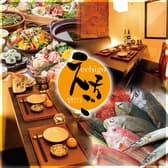 えちご Echigo 松戸駅前店